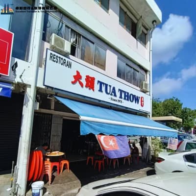 restoran tua thow